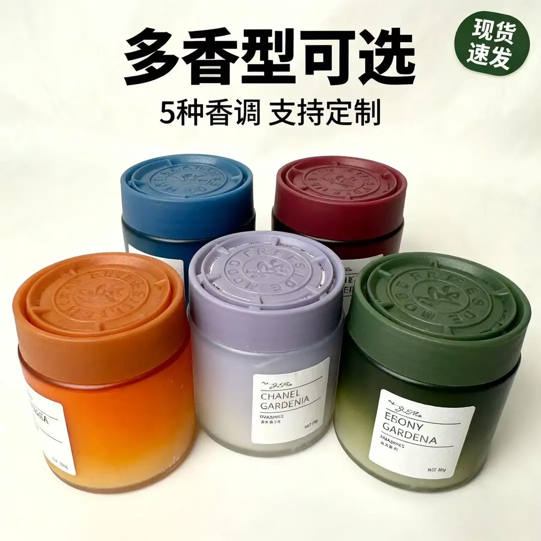 Ruofeng Car Fragrance Solid Balm Car Perfume Long-Lasting Light Scent Odor Removal Solid Freshener Decoration Wholesale — feature 9
