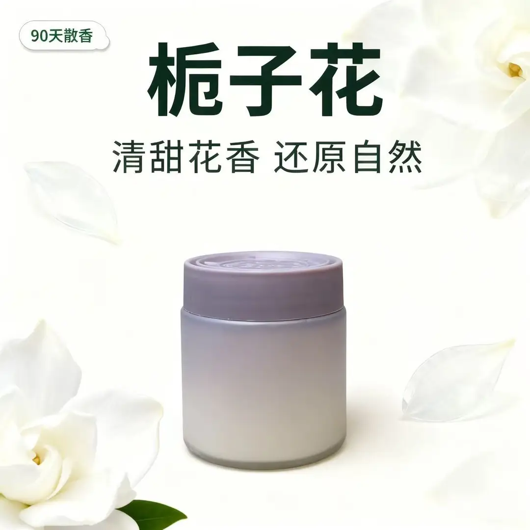 Ruofeng Car Fragrance Solid Balm Car Perfume Long-Lasting Light Scent Odor Removal Solid Freshener Decoration Wholesale