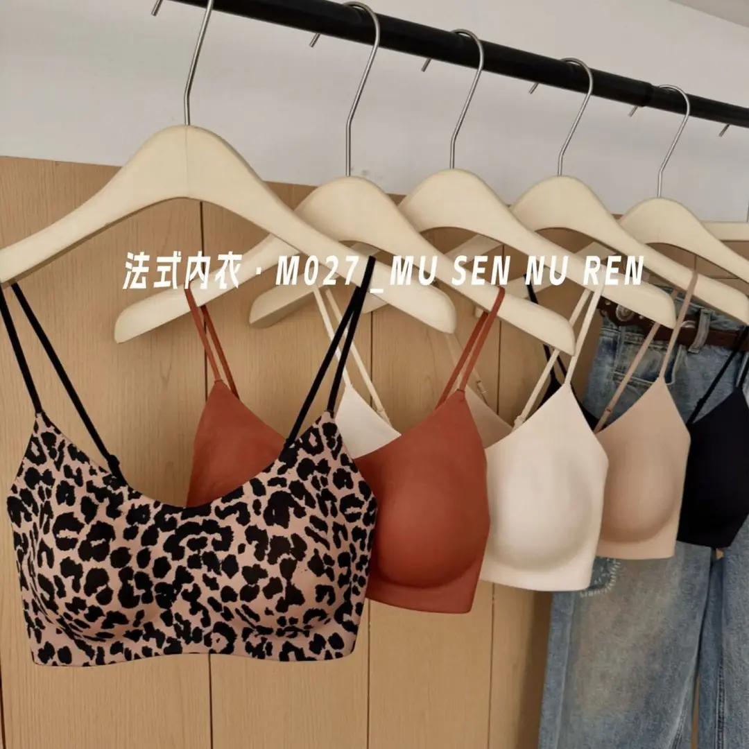 Leopard Print Seamless Large U-Backless Pure Desire Bra with Thin Straps, Wireless, Comfortable, Breathable, Sexy Tube Top for Spring and Summer