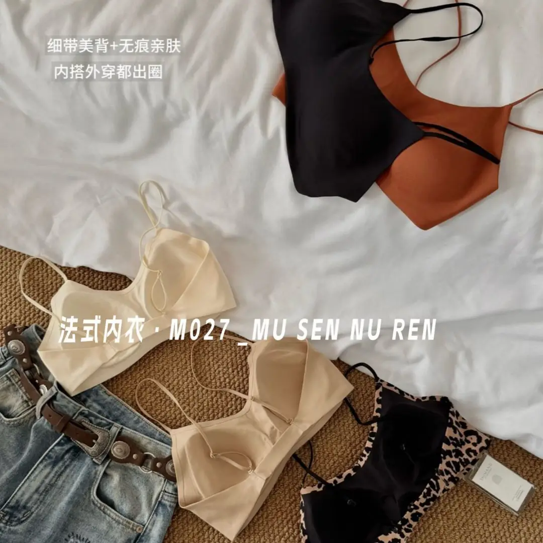 Leopard Print Seamless Large U-Backless Pure Desire Bra with Thin Straps, Wireless, Comfortable, Breathable, Sexy Tube Top for Spring and Summer