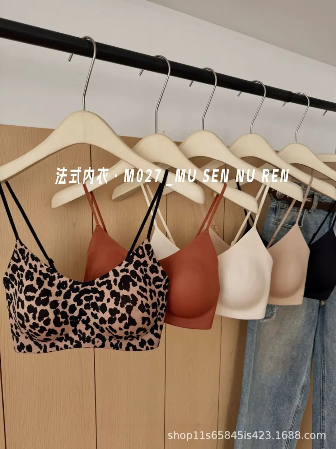 Leopard Print Seamless Large U-Backless Pure Desire Bra with Thin Straps, Wireless, Comfortable, Breathable, Sexy Tube Top for Spring and Summer — feature 11
