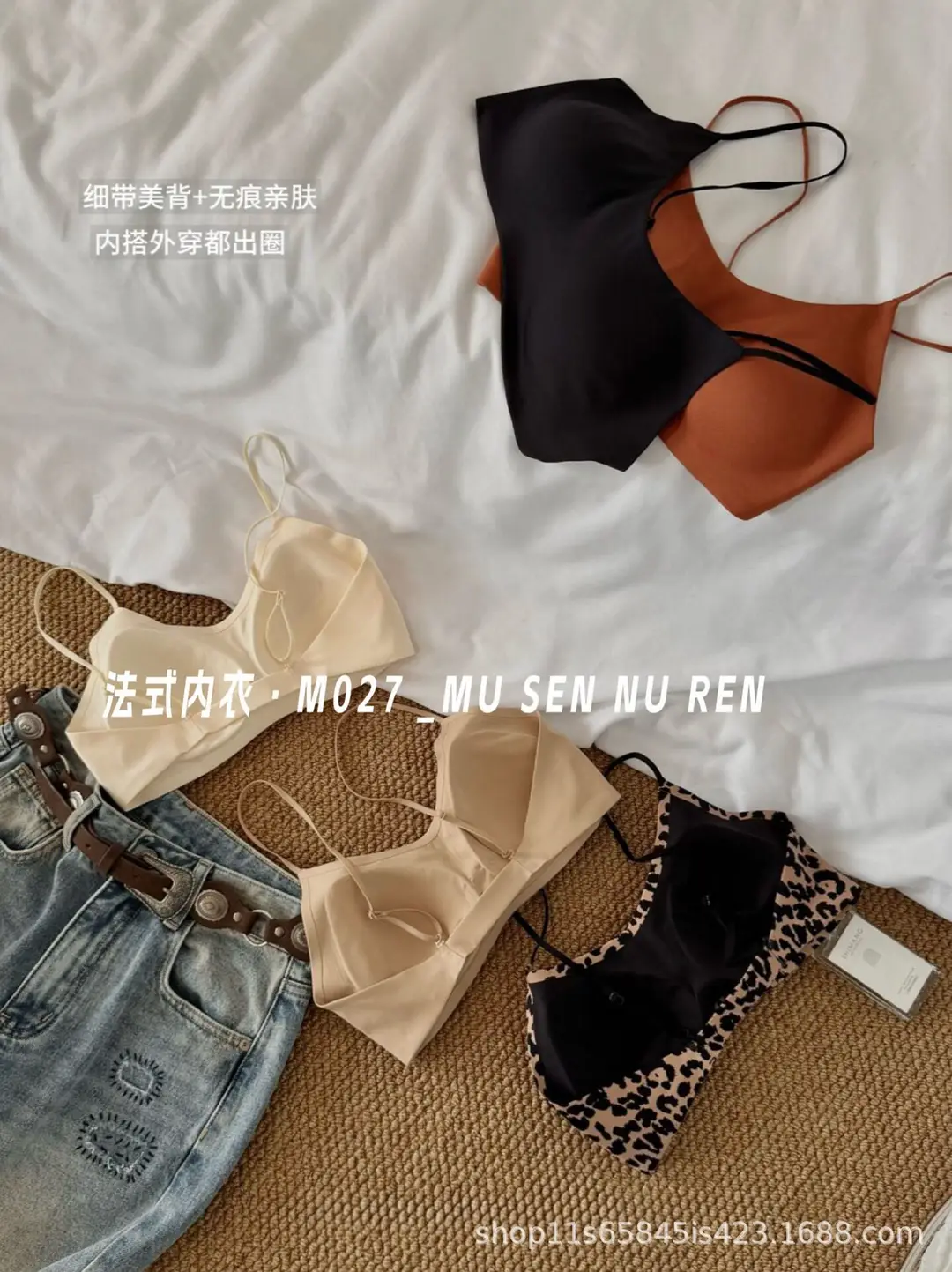 Leopard Print Seamless Large U-Backless Pure Desire Bra with Thin Straps, Wireless, Comfortable, Breathable, Sexy Tube Top for Spring and Summer — feature 13