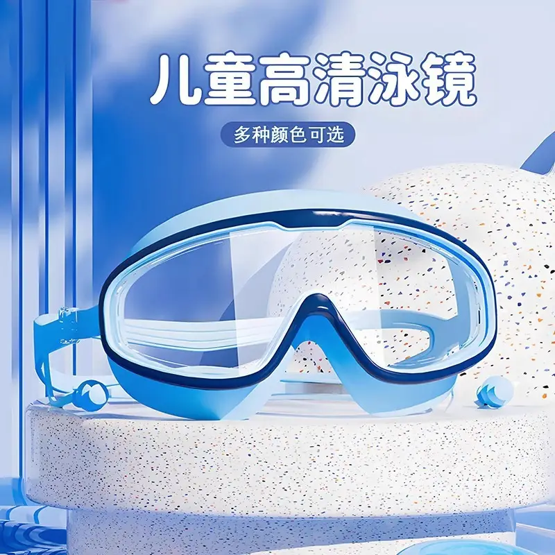 Children's Swimming Goggles, Waterproof, Anti-Fog, High Protection Goggles, Large Frame Swimming Goggles, Diving and Water Play Swimming Cap Equipment
