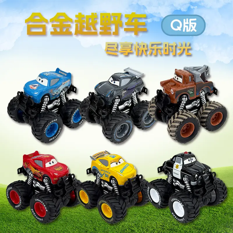 Alloy Q-Version Lightning Mcqueen Cars 3 Children's Boys' Gift Set Skateboard Car Series