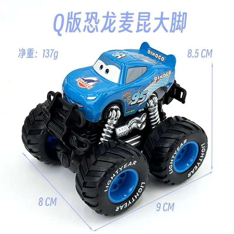 Alloy Q-Version Lightning Mcqueen Cars 3 Children's Boys' Gift Set Skateboard Car Series