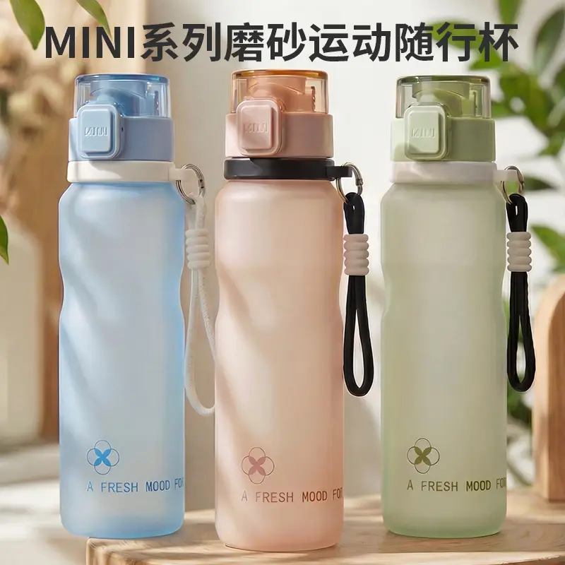 Sports Water Cup, Summer Large-Capacity Straw Cup, Cycling Portable Water Cup, Unbreakable Fitness Water Bottle, Plastic Cup