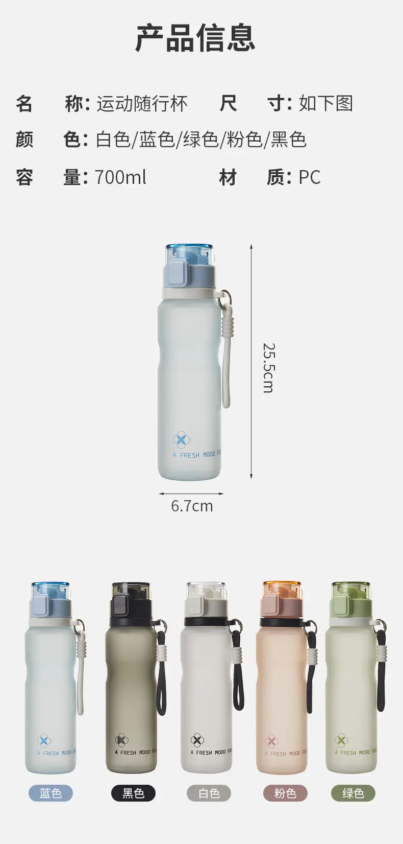 Sports Water Cup, Summer Large-Capacity Straw Cup, Cycling Portable Water Cup, Unbreakable Fitness Water Bottle, Plastic Cup — feature 2
