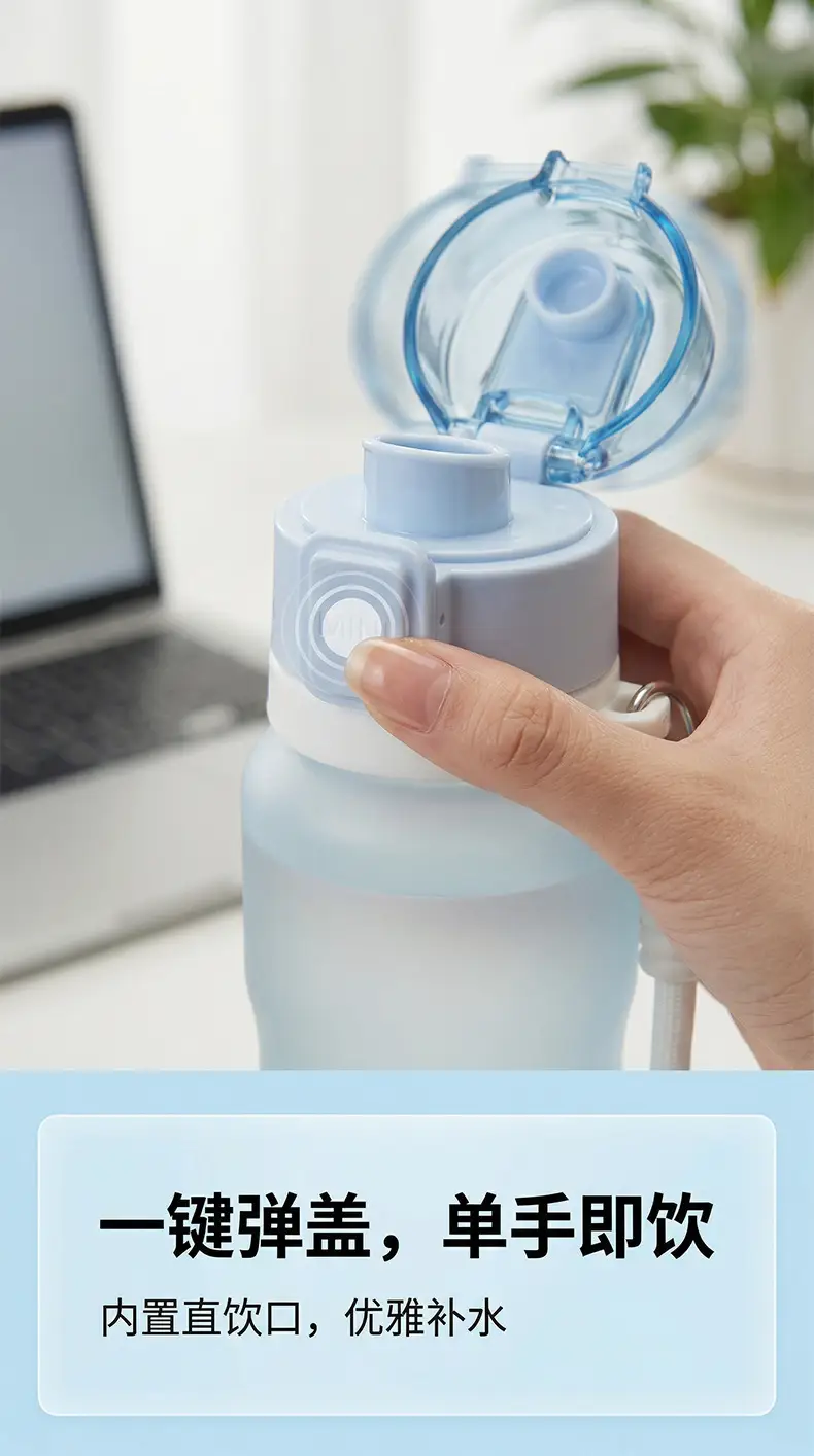 Sports Water Cup, Summer Large-Capacity Straw Cup, Cycling Portable Water Cup, Unbreakable Fitness Water Bottle, Plastic Cup — feature 7
