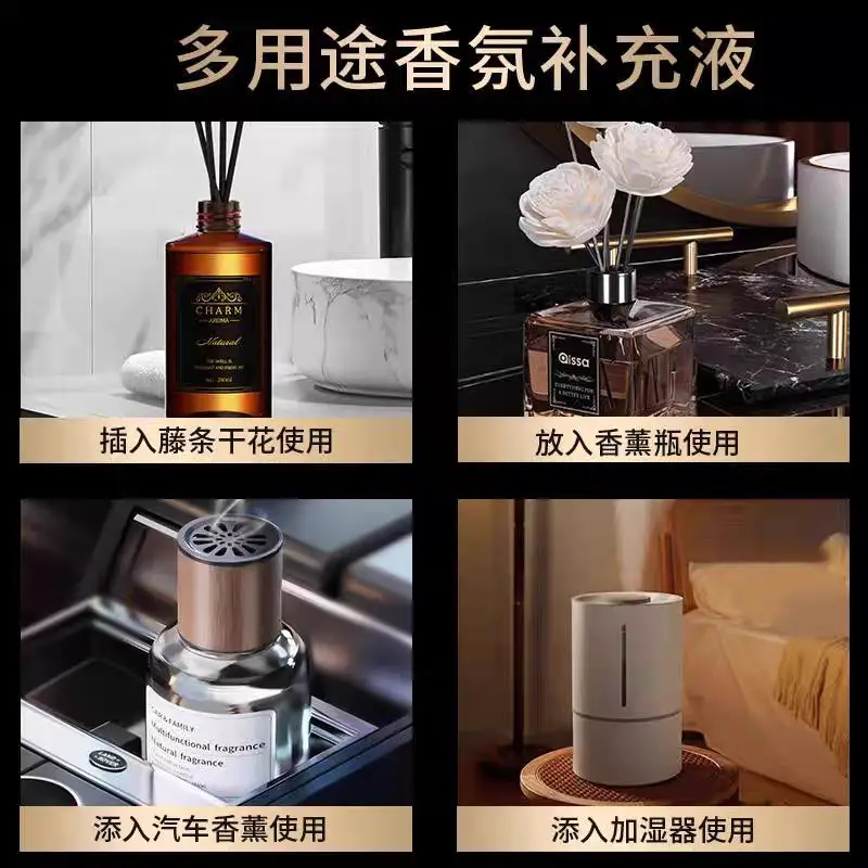 Hilton Hotel Aromatherapy Refill Liquid Large Bottle Car Perfume Essential Oil Long-Lasting Fragrance for Car Interior Fireless Wholesale Fragrance