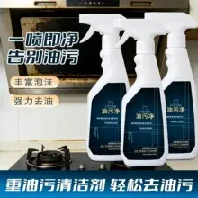 Hilton Hotel Aromatherapy Refill Liquid Large Bottle Car Perfume Essential Oil Long-Lasting Fragrance for Car Interior Fireless Wholesale Fragrance — feature 2