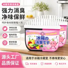 Hilton Hotel Aromatherapy Refill Liquid Large Bottle Car Perfume Essential Oil Long-Lasting Fragrance for Car Interior Fireless Wholesale Fragrance — feature 3