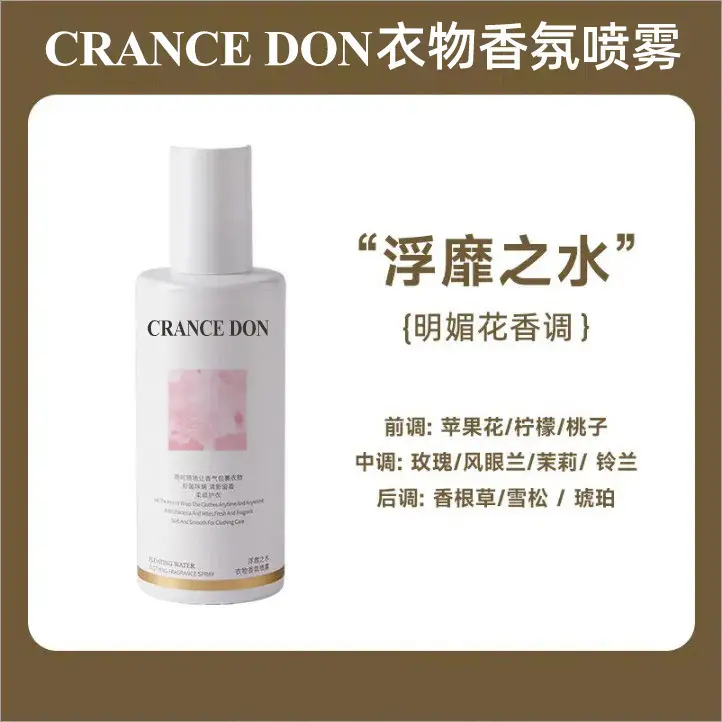 Hilton Hotel Aromatherapy Refill Liquid Large Bottle Car Perfume Essential Oil Long-Lasting Fragrance for Car Interior Fireless Wholesale Fragrance