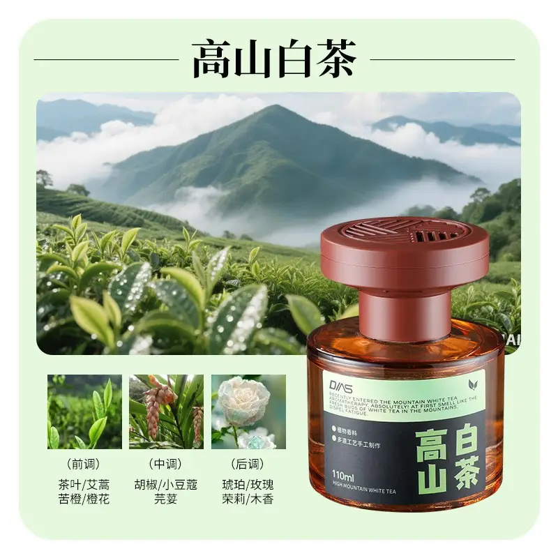 Hilton Hotel Aromatherapy Refill Liquid Large Bottle Car Perfume Essential Oil Long-Lasting Fragrance for Car Interior Fireless Wholesale Fragrance