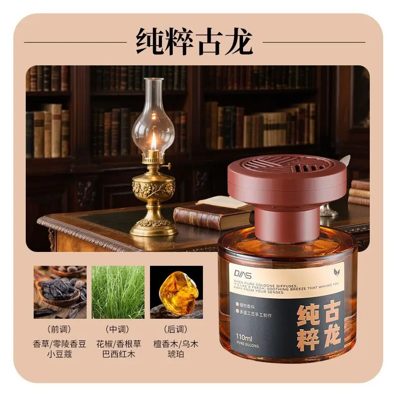 Hilton Hotel Aromatherapy Refill Liquid Large Bottle Car Perfume Essential Oil Long-Lasting Fragrance for Car Interior Fireless Wholesale Fragrance