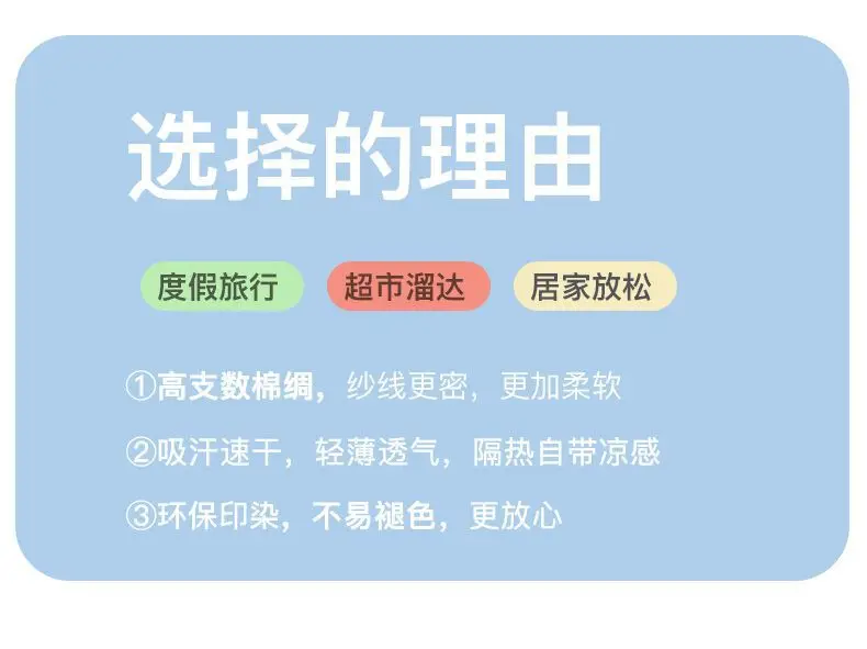 Summer Thin Cotton Silk Pajamas for Children, Short-Sleeved Shorts, Home Clothes Set, Baby Boys and Girls, Kids' Air-Conditioned Clothing — feature 1