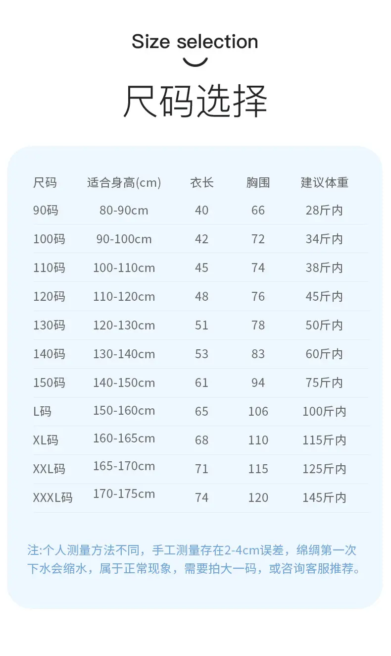 Summer Thin Cotton Silk Pajamas for Children, Short-Sleeved Shorts, Home Clothes Set, Baby Boys and Girls, Kids' Air-Conditioned Clothing — feature 19