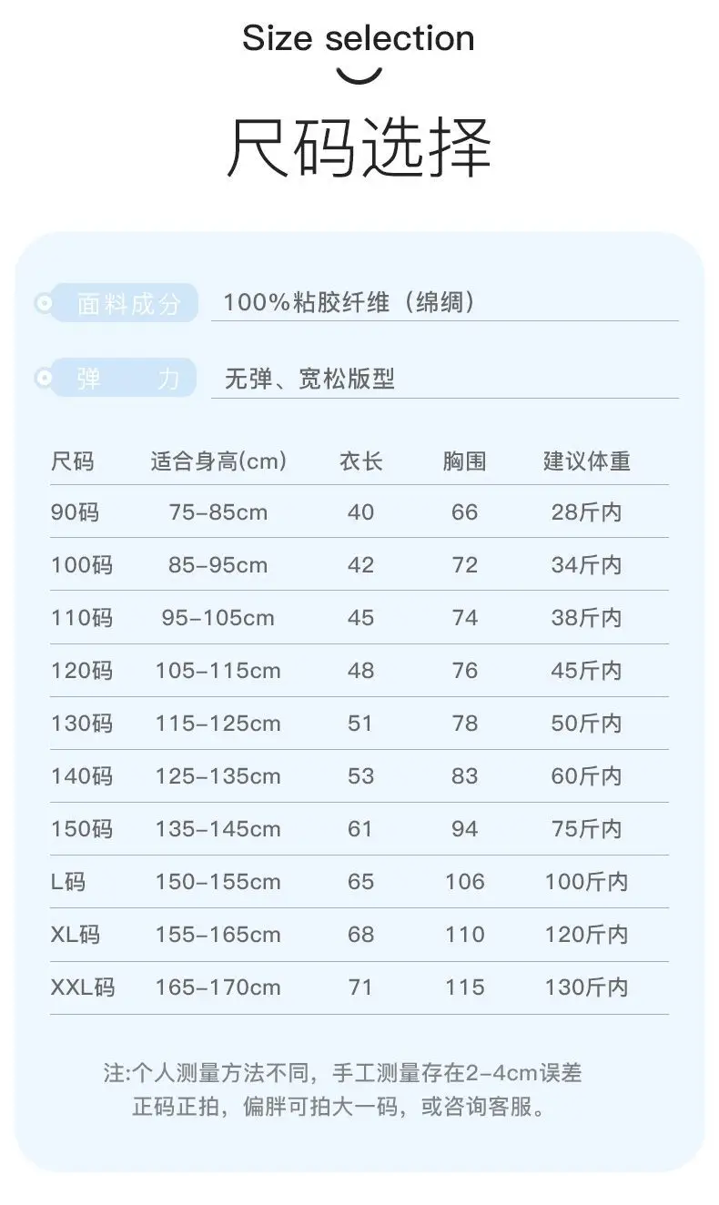 Summer Thin Cotton Silk Pajamas for Children, Short-Sleeved Shorts, Home Clothes Set, Baby Boys and Girls, Kids' Air-Conditioned Clothing — feature 7