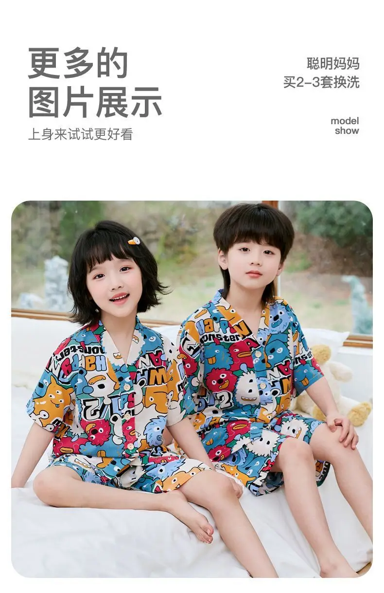Summer Thin Cotton Silk Pajamas for Children, Short-Sleeved Shorts, Home Clothes Set, Baby Boys and Girls, Kids' Air-Conditioned Clothing — feature 9
