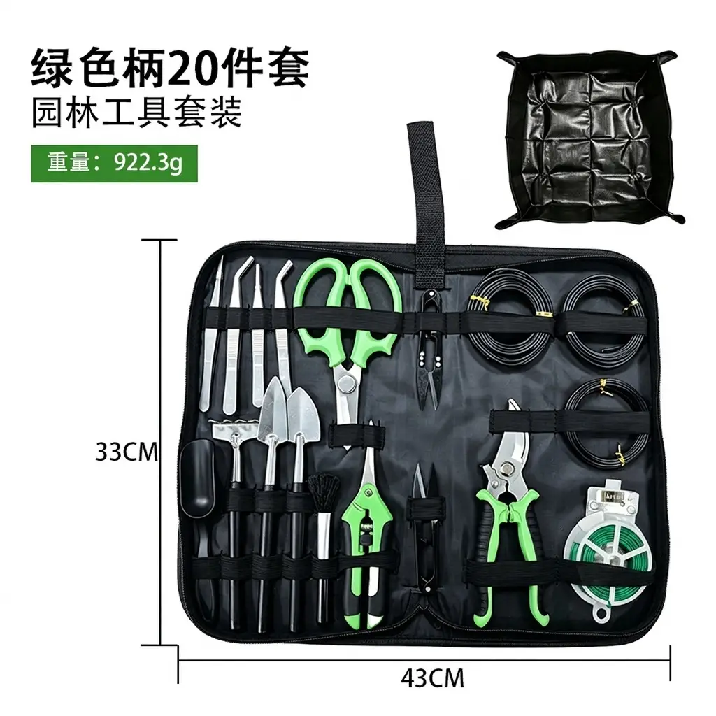 20-piece complete garden tool set, including pruning shears, fruit picking tool, pole saw/lopper, for household and yard trimming