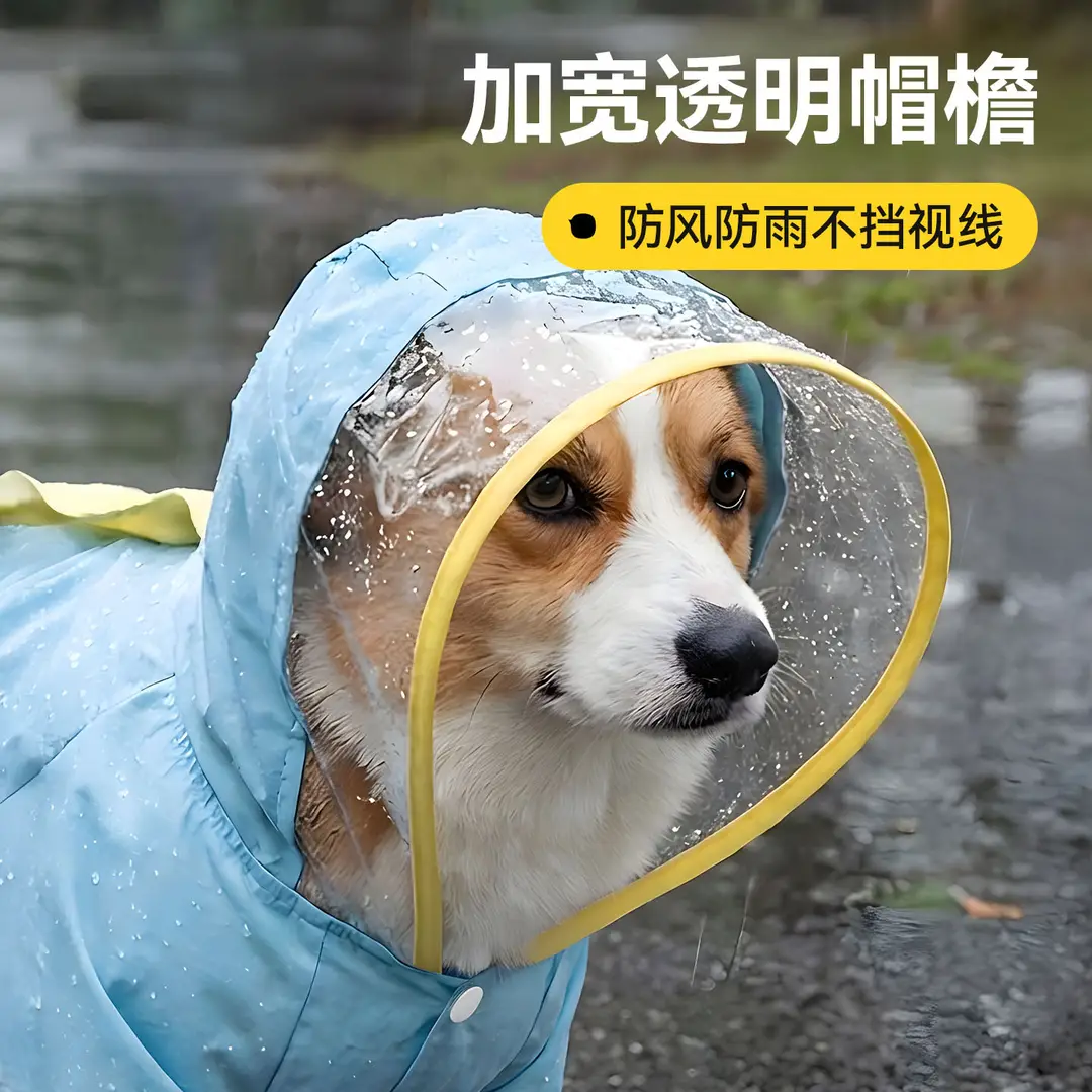 Dog Raincoat, Rainy Day Pet Clothing, Four-Legged Waterproof Full-Body Pet Raincoat, Special Raincoat for Medium-Sized Dogs Like Shiba Inu