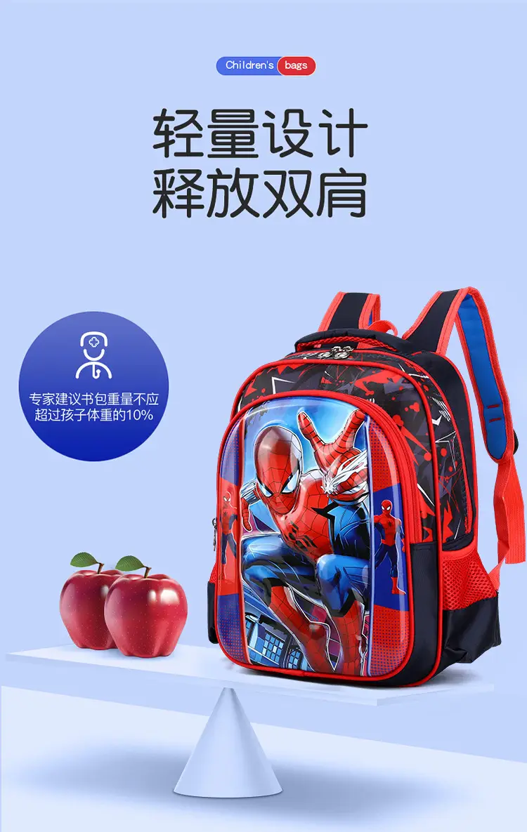 Cartoon Pattern Children's Schoolbag Large Capacity Primary School Boys and Girls Kindergarten Schoolbag Water-Repellent Cross-Border Backpack — feature 11