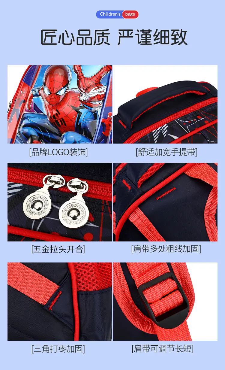 Cartoon Pattern Children's Schoolbag Large Capacity Primary School Boys and Girls Kindergarten Schoolbag Water-Repellent Cross-Border Backpack — feature 18