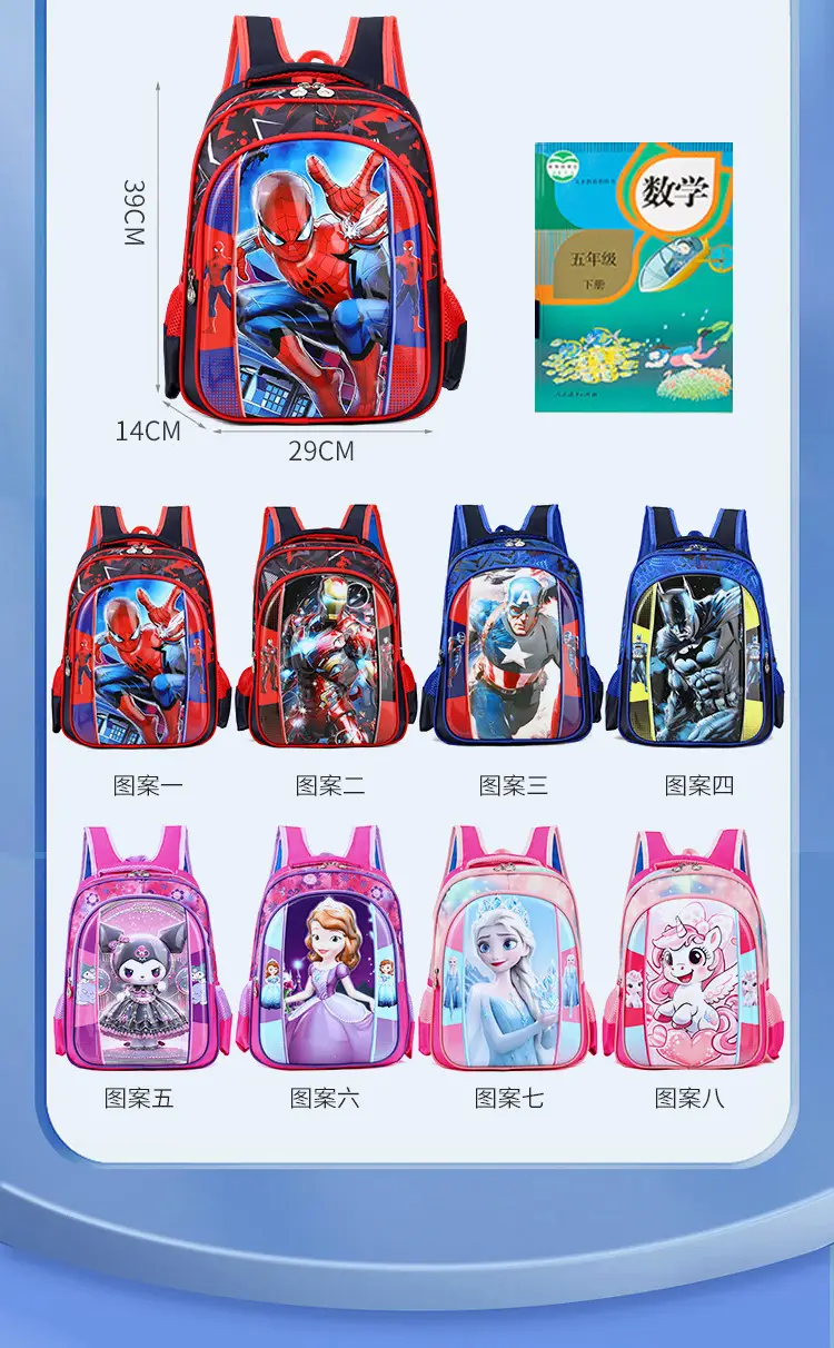 Cartoon Pattern Children's Schoolbag Large Capacity Primary School Boys and Girls Kindergarten Schoolbag Water-Repellent Cross-Border Backpack — feature 6