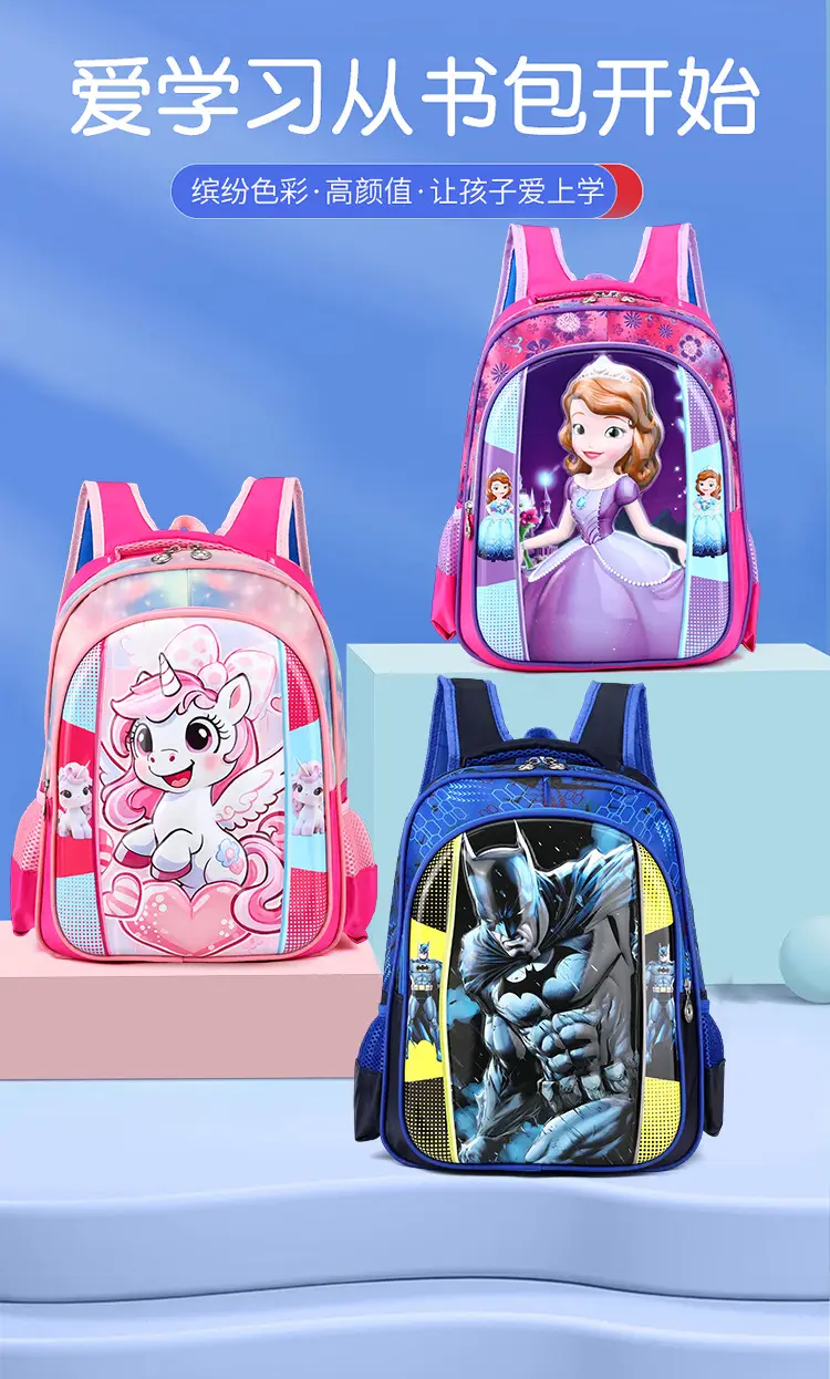 Cartoon Pattern Children's Schoolbag Large Capacity Primary School Boys and Girls Kindergarten Schoolbag Water-Repellent Cross-Border Backpack — feature 7
