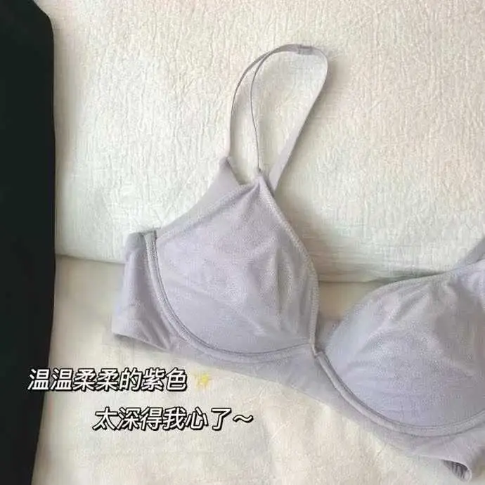French-Style Pure Desire Lingerie for Women with Small Busts, Thin Top and Thick Bottom, No Underwire, Enhances Appearance, Gathers Side Breasts, Prevents Sagging, Breathable Bra for Summer