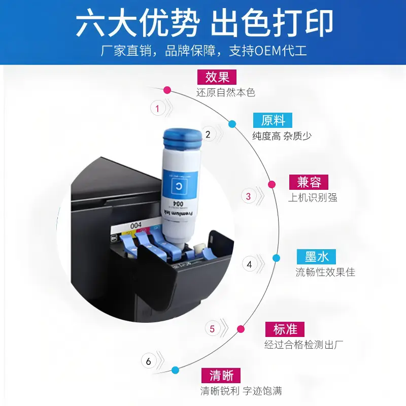 Suitable for Epson Printer Ink 103 Foreign Trade 101 003 001 Ink Black Color Ink Tank Type
