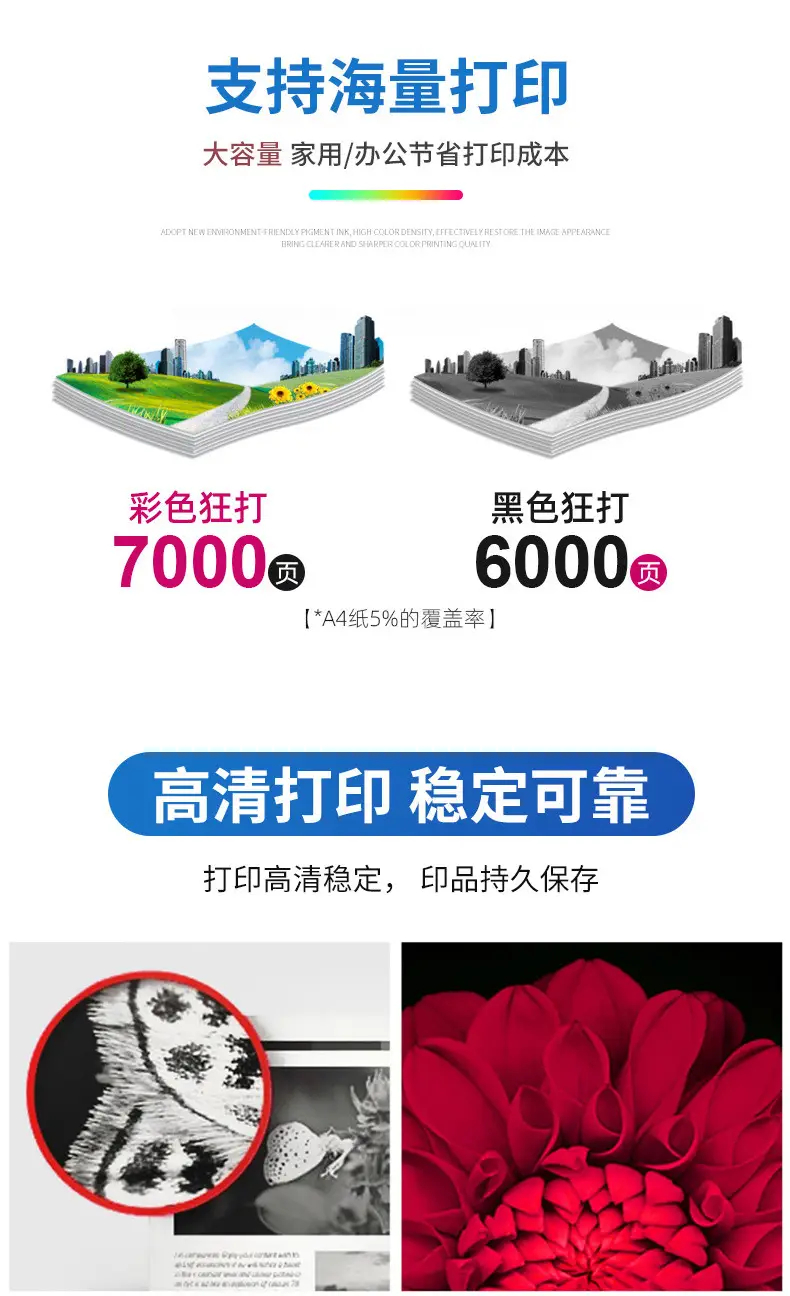 Suitable for Epson Printer Ink 103 Foreign Trade 101 003 001 Ink Black Color Ink Tank Type — feature 6