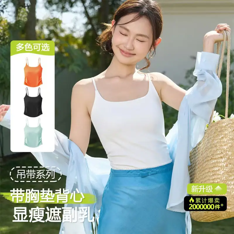 Rayon Solid Color Waist-Cinching Ruched Slimming Backless Camisole with Chest Pads Versatile Outerwear Base Top for Women
