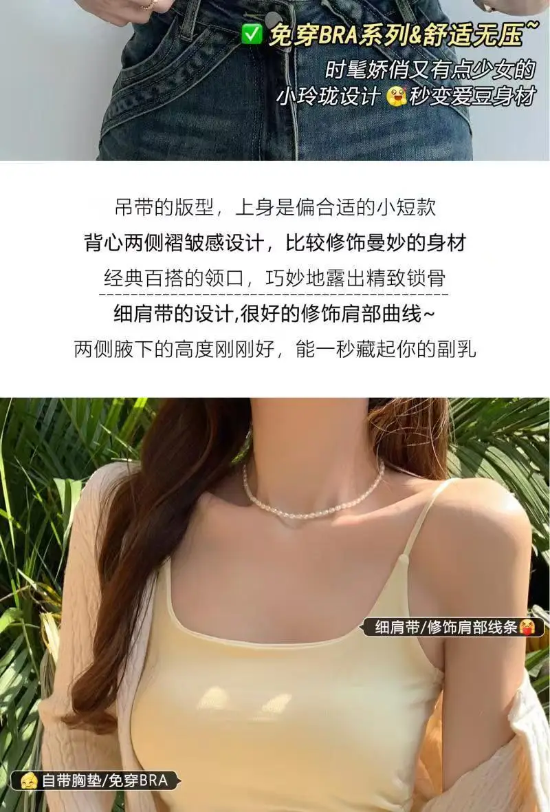 Rayon Solid Color Waist-Cinching Ruched Slimming Backless Camisole with Chest Pads Versatile Outerwear Base Top for Women — feature 6