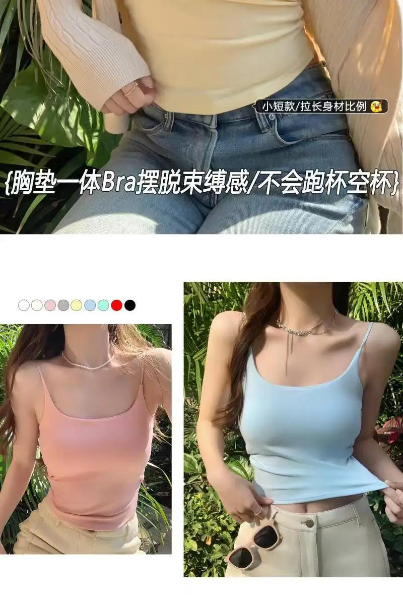 Rayon Solid Color Waist-Cinching Ruched Slimming Backless Camisole with Chest Pads Versatile Outerwear Base Top for Women — feature 7