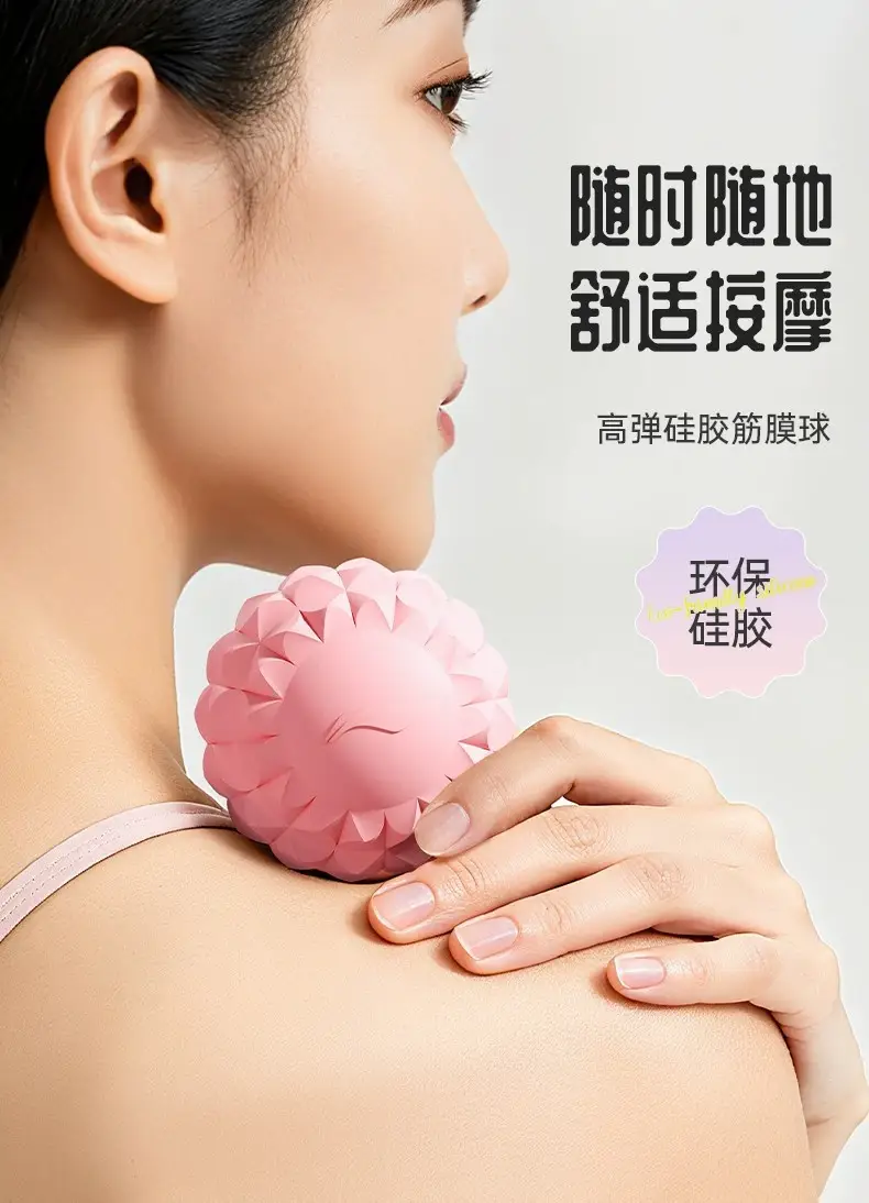 Li Ning Plantar Fascia Ball, Scapula and Neck Membrane Muscle Relaxation Massage Ball, Yoga Fitness Professional Arch Membrane and Neck Ball — feature 1