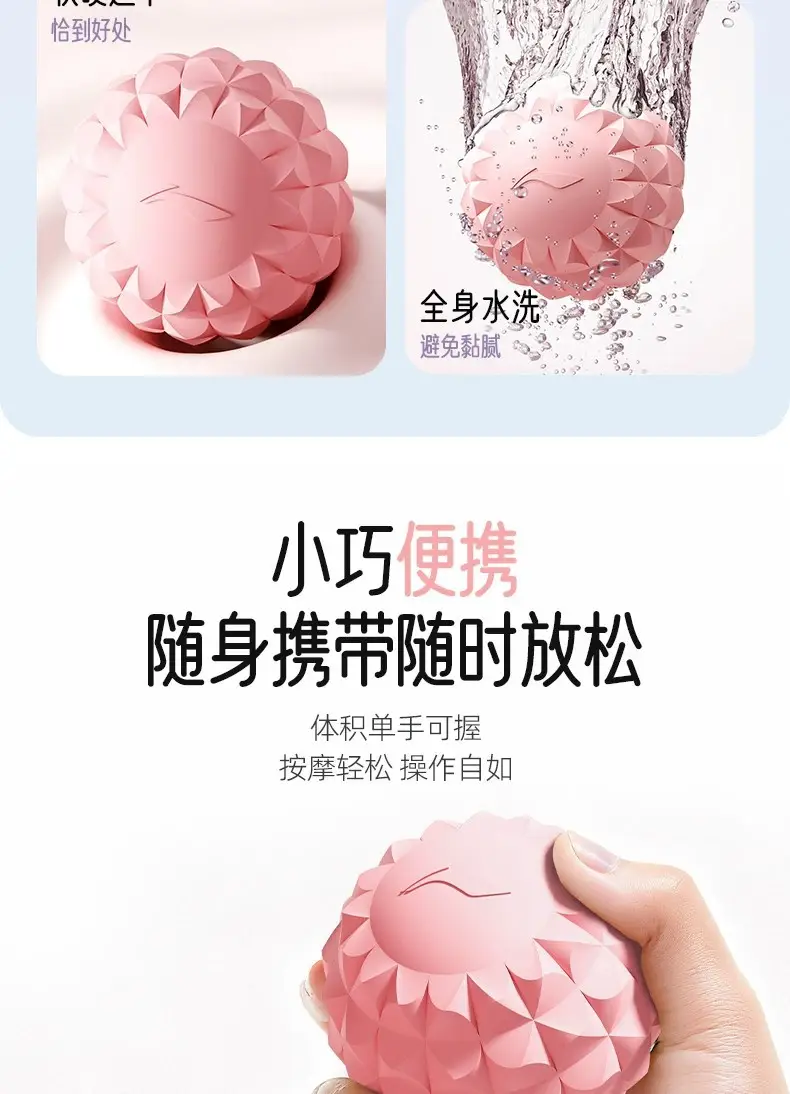Li Ning Plantar Fascia Ball, Scapula and Neck Membrane Muscle Relaxation Massage Ball, Yoga Fitness Professional Arch Membrane and Neck Ball — feature 3