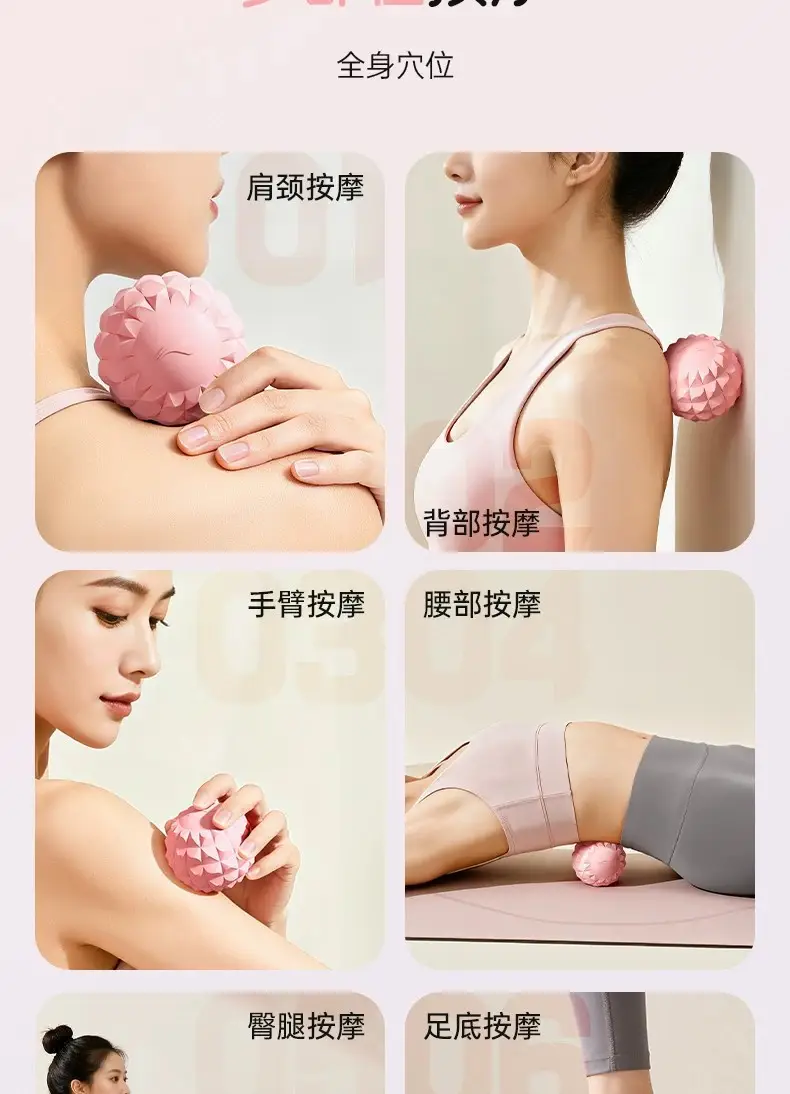 Li Ning Plantar Fascia Ball, Scapula and Neck Membrane Muscle Relaxation Massage Ball, Yoga Fitness Professional Arch Membrane and Neck Ball — feature 5