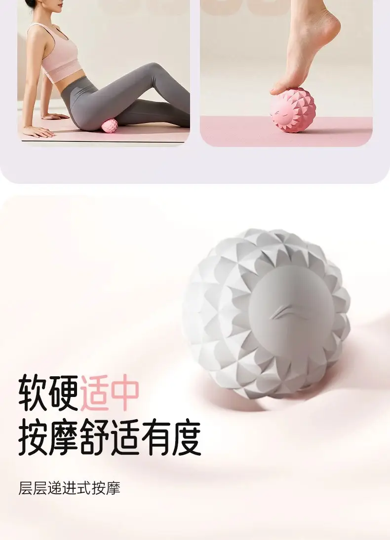 Li Ning Plantar Fascia Ball, Scapula and Neck Membrane Muscle Relaxation Massage Ball, Yoga Fitness Professional Arch Membrane and Neck Ball — feature 6