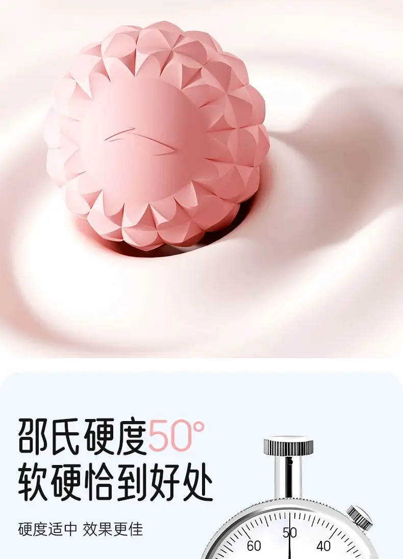 Li Ning Plantar Fascia Ball, Scapula and Neck Membrane Muscle Relaxation Massage Ball, Yoga Fitness Professional Arch Membrane and Neck Ball — feature 7