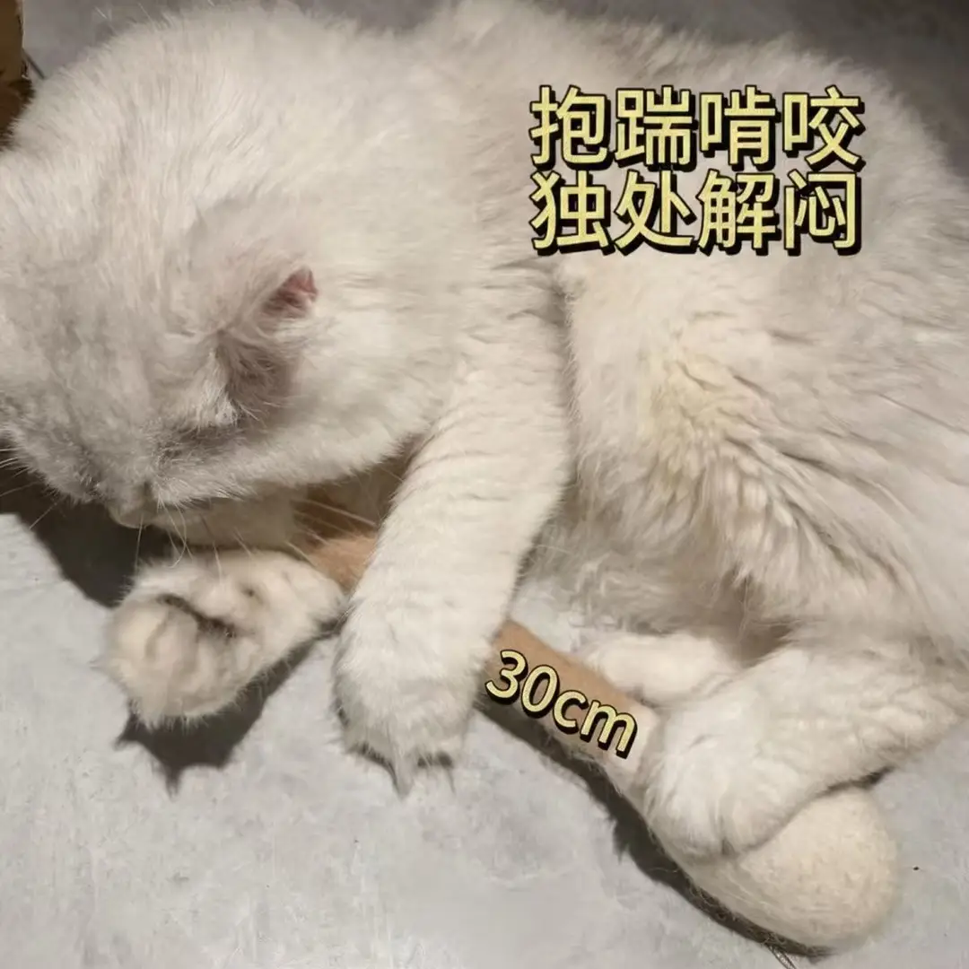 Cat Toys 100% Pure Wool Large Cotton Swab Cat Teaser Stick Teeth Cleaning Self-Entertainment Boredom-Relief Catnip Sniffing Toy — feature 8