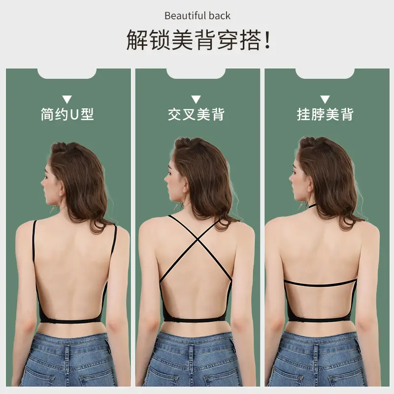 U-Shaped Backless Bra for Large Busts, Seamless, Thin, Anti-Sagging, Summer Backless Bra, Plus Size, Full Cup