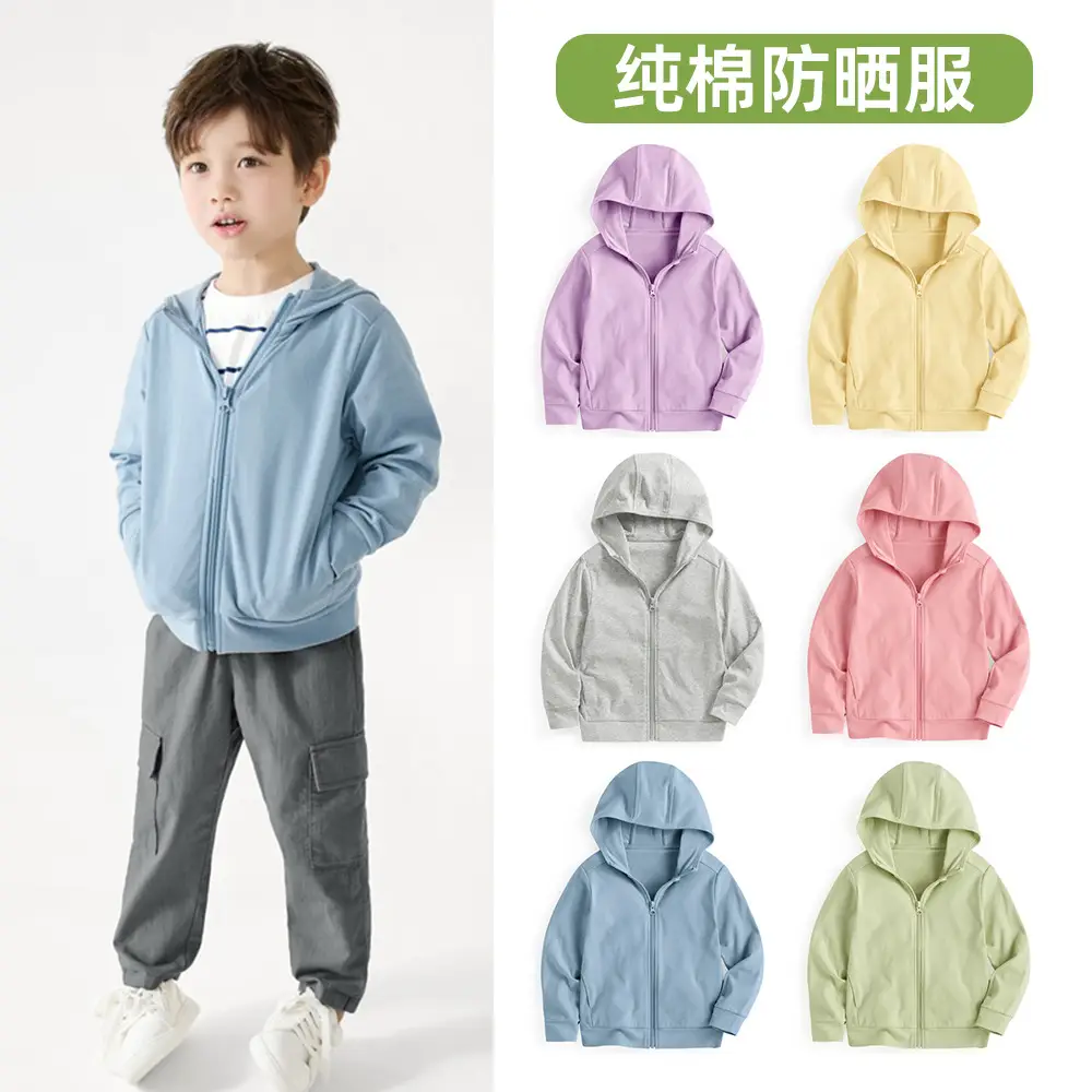 Summer Children's Pure Cotton Sun Protection Clothing for Boys and Girls, Solid Color Sun Protection Jacket, Children's Ultra-Thin Breathable Zip-Up Top