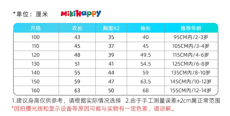 Summer Children's Pure Cotton Sun Protection Clothing for Boys and Girls, Solid Color Sun Protection Jacket, Children's Ultra-Thin Breathable Zip-Up Top — feature 1