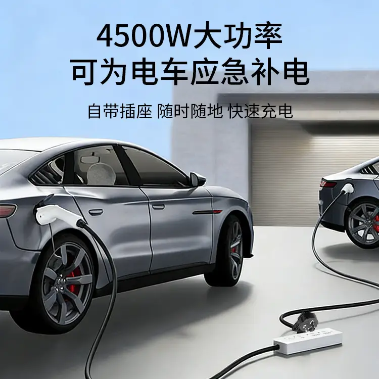 New Energy Byd Charging Station Outdoor Portable Camping Power Gun with High Power 4000W