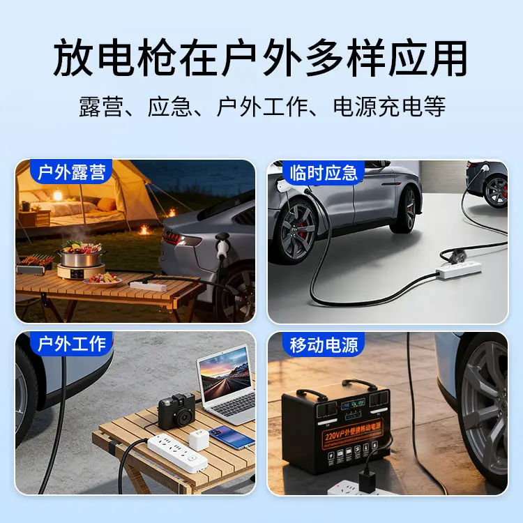 New Energy Byd Charging Station Outdoor Portable Camping Power Gun with High Power 4000W
