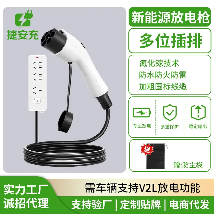 New Energy Byd Charging Station Outdoor Portable Camping Power Gun with High Power 4000W