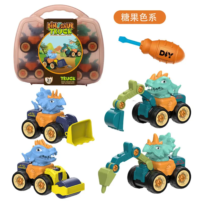 Popular DIY Detachable Construction Vehicle Set, Screw Assembly Educational Children's Toy, Disassembly Simulation Sliding Model