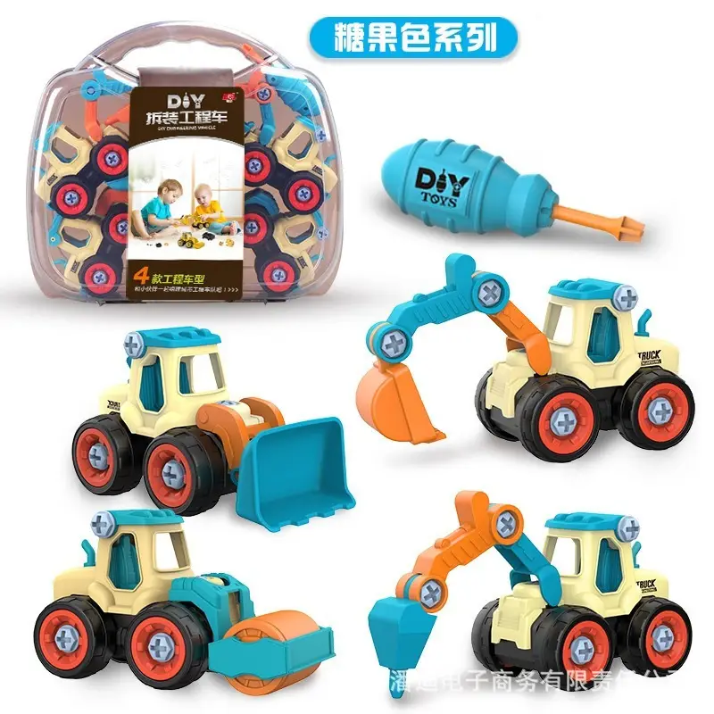 Popular DIY Detachable Construction Vehicle Set, Screw Assembly Educational Children's Toy, Disassembly Simulation Sliding Model