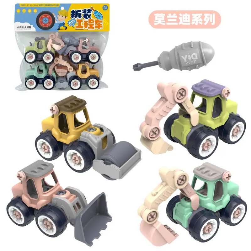 Popular DIY Detachable Construction Vehicle Set, Screw Assembly Educational Children's Toy, Disassembly Simulation Sliding Model