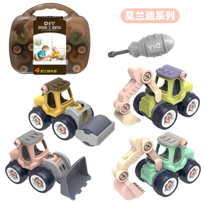 Popular DIY Detachable Construction Vehicle Set, Screw Assembly Educational Children's Toy, Disassembly Simulation Sliding Model
